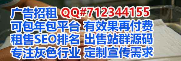 东坡IVF区块链事务所